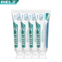 RIELZ 口腔抑菌口腔清洁rielz旗舰店自营正品店四支装
