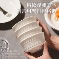 88VIP：肆月 法式浮雕陶瓷菜盘 8英寸圆形简约