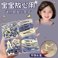 歌米诺 蓝色星星发夹 38# 18件+收纳罐1件