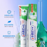 麒一阁 100g小苏打锁白美白牙膏减少牙垢牙渍口气清新家庭实惠装官方旗舰