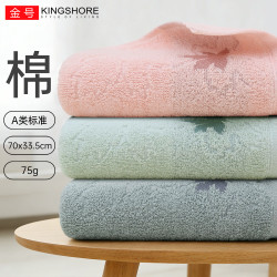 金号 KING SHORE）金号纯棉A类毛巾100%棉素雅清新洗脸洗澡家用面巾70*33.5cm 红色+绿色+灰色 3条