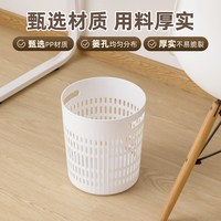 茶花 国补茶花加厚加大垃圾桶家用卧室厕所收纳桶多功能塑料垃圾筒新款