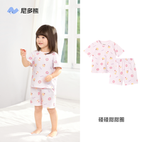 移动端：尼多熊 [柔氧棉]夏季新款儿童薄款睡衣男女童家居服套装宝宝纯棉
