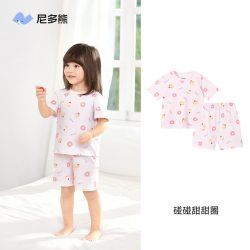尼多熊 [柔氧棉]夏季新款儿童薄款睡衣男女童家居服套装宝宝纯棉