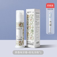 嫚熙 孕妇牙刷套装月子软毛口腔护理
