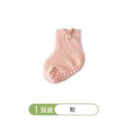 乔逗 婴儿地板袜夏季薄款新生儿童室内防滑男女童宝宝夏天棉网眼袜子