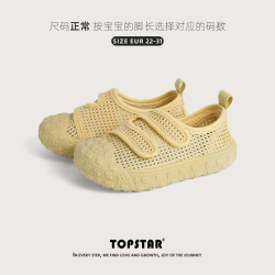 TOPSTAR 塔皮星儿童凉鞋夏季男童溯溪鞋防滑女童网鞋透气室内鞋