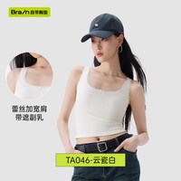 半练 少女感美背遮副乳蕾丝带胸垫背心 BL25SSTA046