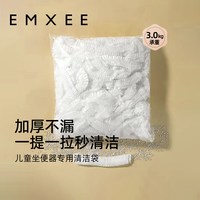 嫚熙 一次性清洁袋 宝宝马桶垃圾袋 100只装