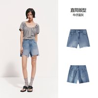 森马 牛仔裤女夏毛边磨破做旧A字短裤2026新款个性街头潮流直筒裤