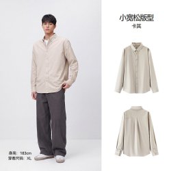 森马 纯棉长袖衬衫男2025秋款基础纯色白衬衫上班通勤外套上衣百搭