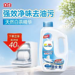 立白 洗碗机洗碗粉1.12kg