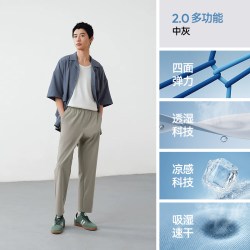 森马 吸湿速干 男士休闲西裤