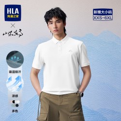海澜之家 男士短袖POLO衫