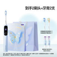 舒客 电动牙刷AI智能扫振成人男女情侣七夕礼物G70Pro