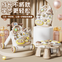 万乐途 学步车婴儿手推车防侧翻学走路助步车多功能面板游戏桌生日礼物