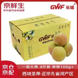 京鲜生 新疆库尔勒香梨 4斤装 一级 单果100g+ 生鲜水果