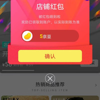 京东VEYI京东自营旗舰店，关注5京豆