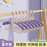 桔子灯笼 儿童衣架婴儿宝宝家用衣服架晾晒小孩新生儿中童加厚可伸缩小衣架 香芋紫10个