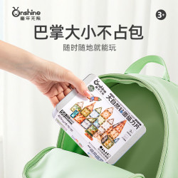 童年无限 迷你口袋磁力片5.0cm旅行便携装铁盒收纳盒儿童玩具-（大自然56）