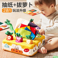 COOKSS 撕不烂 婴儿玩具