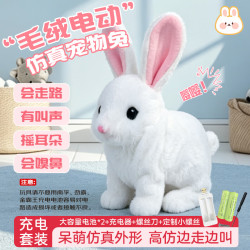 Honey Joy 仿真毛绒电动宠物兔 白色兔子（白兔子-充电套装）