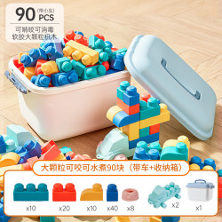 CAREBABY 可啃咬 儿童积木 收纳盒