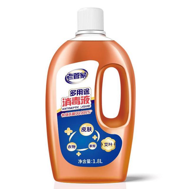 老管家 多用途高浓度消毒液 1.8L 家庭装