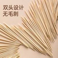 茶花 314005 竹制双头牙签 600支袋装