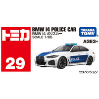 多美 卡TOMY合金小汽车模型儿童玩具亚洲限定29号宝马i4警车993704