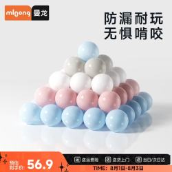 曼龙 海洋球池彩色球 可啃咬加厚弹力波波球 100个装（糖果色-赠收纳网）