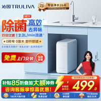 沁园 小白鲸家用厨房台下式净水器即滤型超滤机 无废水不插电 无桶保留矿物质 净水机UU-N3010