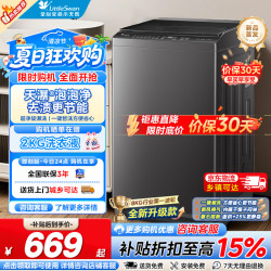 小天鹅 波轮洗衣机全自动 大容量升级超净洗 全桶换气 除菌除螨  升级外观波轮 8kg TB8V28T