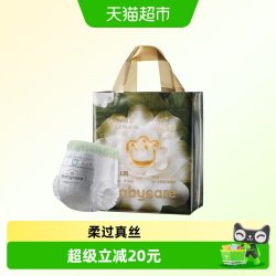 babycare 山茶轻柔系列 纸尿裤