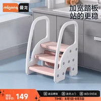 曼龙 儿童洗漱台踩凳宝宝洗手台阶凳垫脚凳台梯子马桶阶梯扶手凳 三阶凳-奶茶粉