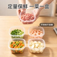 茶花 保鲜盒 食品级PP 460ml 绿色