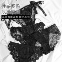 好奇蜜斯 法式性感蕾丝小香风内裤女薄纯欲纯棉抗菌裆火辣低腰三角裤黑
