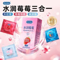 杜蕾斯 超薄安全套 水润草莓三合一 14只组合装