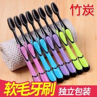 禾忆洁 竹炭牙刷软毛成人家用牙刷高档细丝独立包装深层清洁家庭装男女