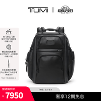 TUMI Alpha4 男士双肩背包商务通勤皮质公文背包 黑色