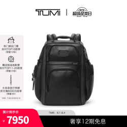 TUMI Alpha4 男士双肩背包商务通勤皮质公文背包 黑色
