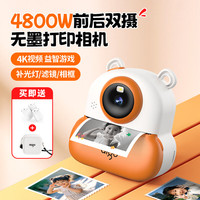 爱国者 i8 小孩儿童照相机拍立得ccd可拍照可打印照片涂鸦益智录像男女孩玩具生日礼物儿童节礼物