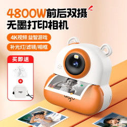 爱国者 i8 小孩儿童照相机拍立得ccd可拍照可打印照片涂鸦益智录像男女孩玩具生日礼物儿童节礼物