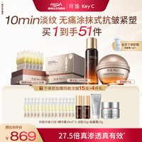 珂谧 穿膜次抛精华穿膜露葆龄霜套组抗皱淡纹次抛精华