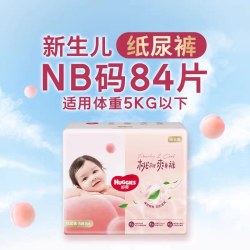 好奇 铂金装系列 拉拉裤