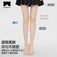 阪织屋 女士超薄高透连裤袜 防勾丝连裤袜x2