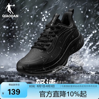 乔丹 悦雨皮面防水运动鞋 雨天户外通勤男鞋缓震跑鞋