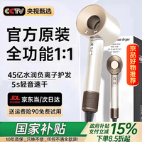 戴森德乐无叶高速吹风机家用静音大功率不伤发恒温电吹风速干2025年新款45亿负离子丨5秒速干