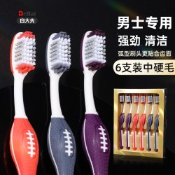 白大夫 牙刷成人男士专用中硬毛高端家庭装家用牙缝刷正品中软毛