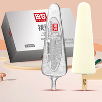 田牧 鲜奶冰淇淋银钻牛奶70g*10支(生牛乳≧45%)